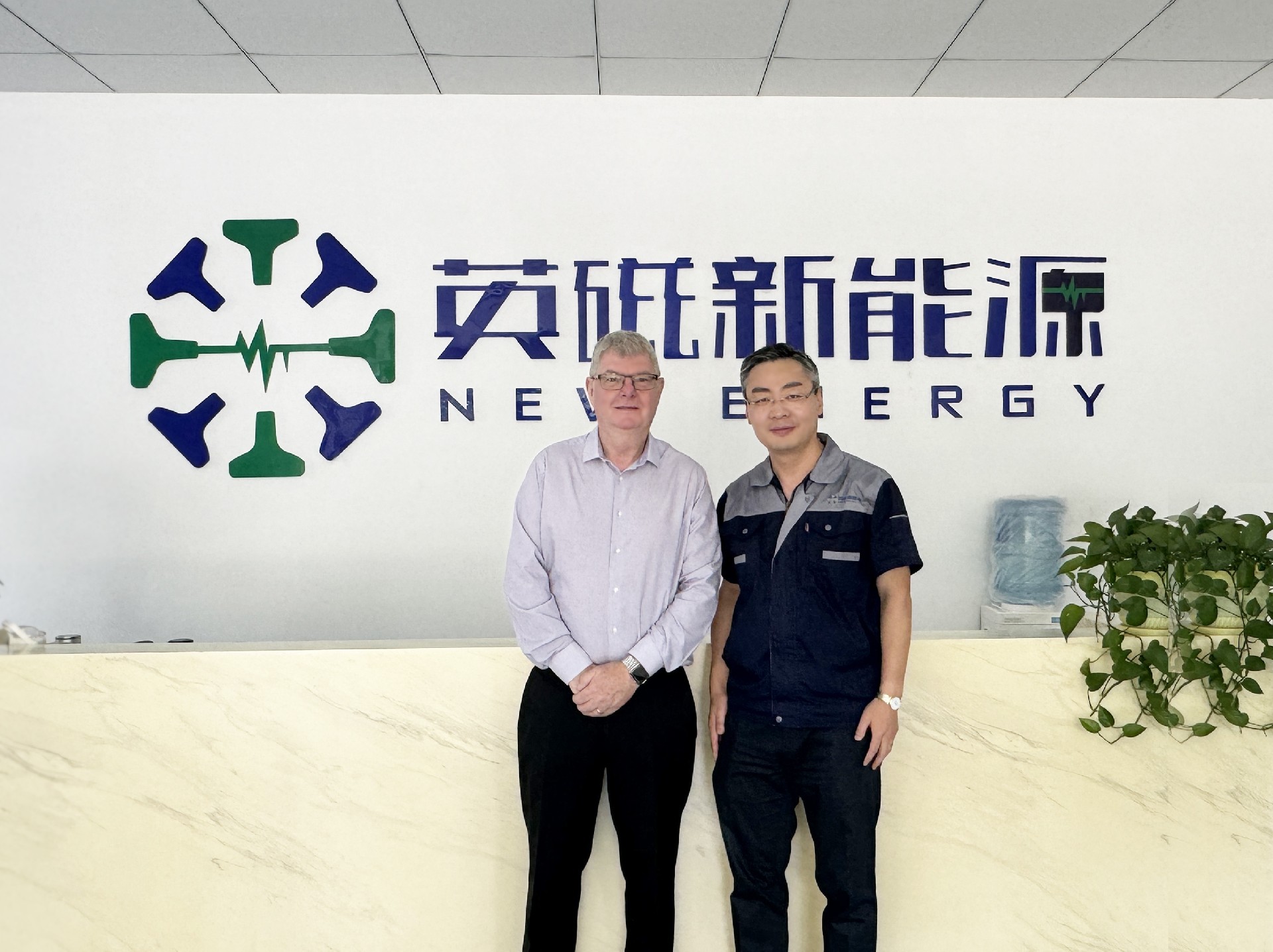英國(guó)劍橋大學(xué)副校長(zhǎng)Prof.David Cardwell院士到訪英磁新能源